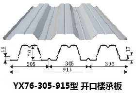 YX76-306-915型