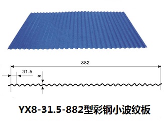 YX8-31.5-882型