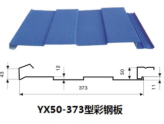 YX50-373型